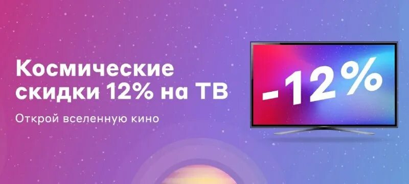 Рассрочка на 24. Мвидео магазин. М видео назрань. М видео. Мвидео магазин.