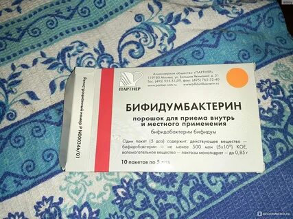 После антибиотиков покраснела