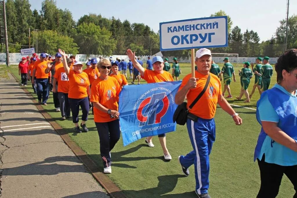 Спартакиада пенсионеров. Спартакиада пенсионеров Белогорск. Спартакиада пенсионеров в Бограде. Спартакиада пенсионеров в Липецке.