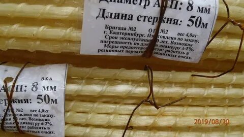 Вес арматуры 16мм 1 метр
