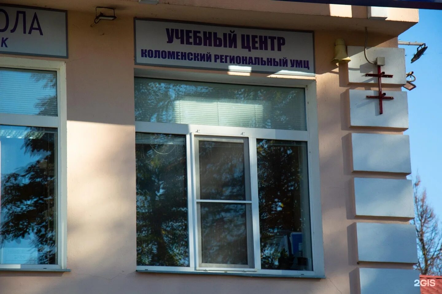 Коломенская областная. Коломенский учебный центр. Учебный центр Ингодинская 17а Чита. Улица Гагарина 17а Коломна. Г. Артем, ул. Гагарина, 17.