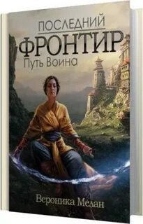 Последние или последнии