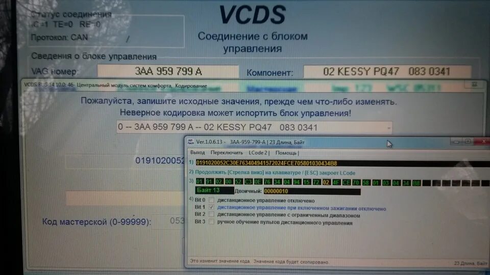 Кодировки vw. Кодировки vw