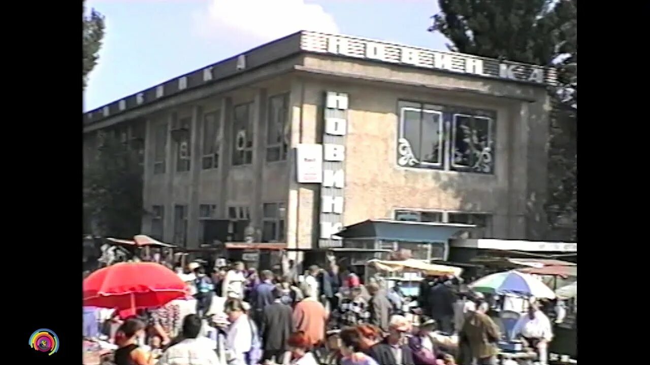 Ukraine 1990s: The city of Yalta on photos by Martin Parr Persian poetry Martin