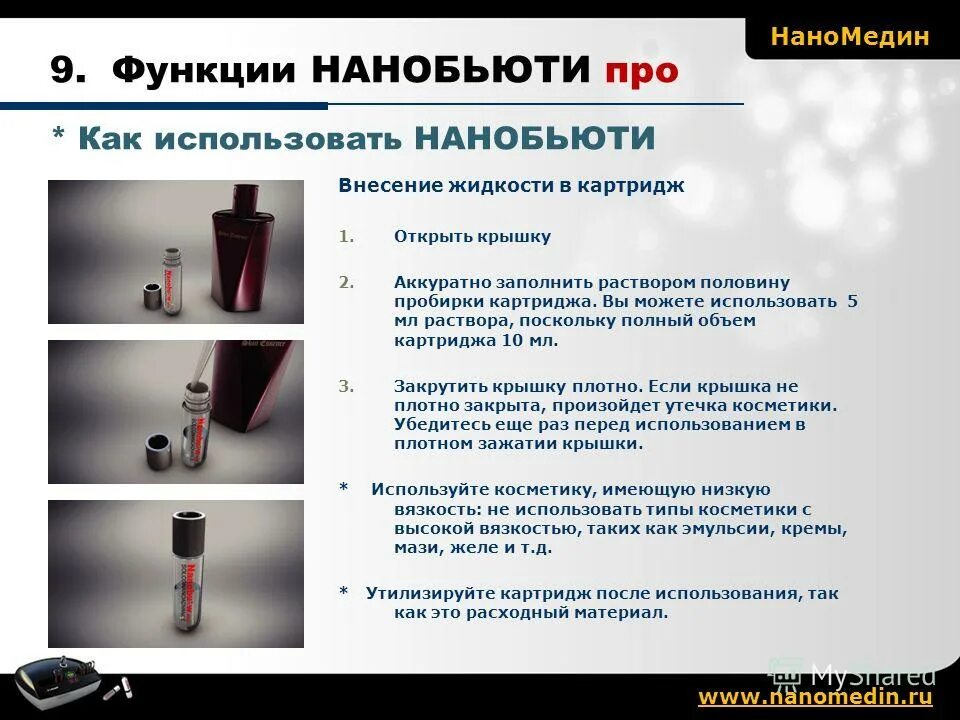 Можно ли смешивать жижи в картридже. Можно ли смешивать жижи в картридже. Таблица смешивания декстрон3. Насадка на электронную сигарету. Долить моторное масло разных производителей.