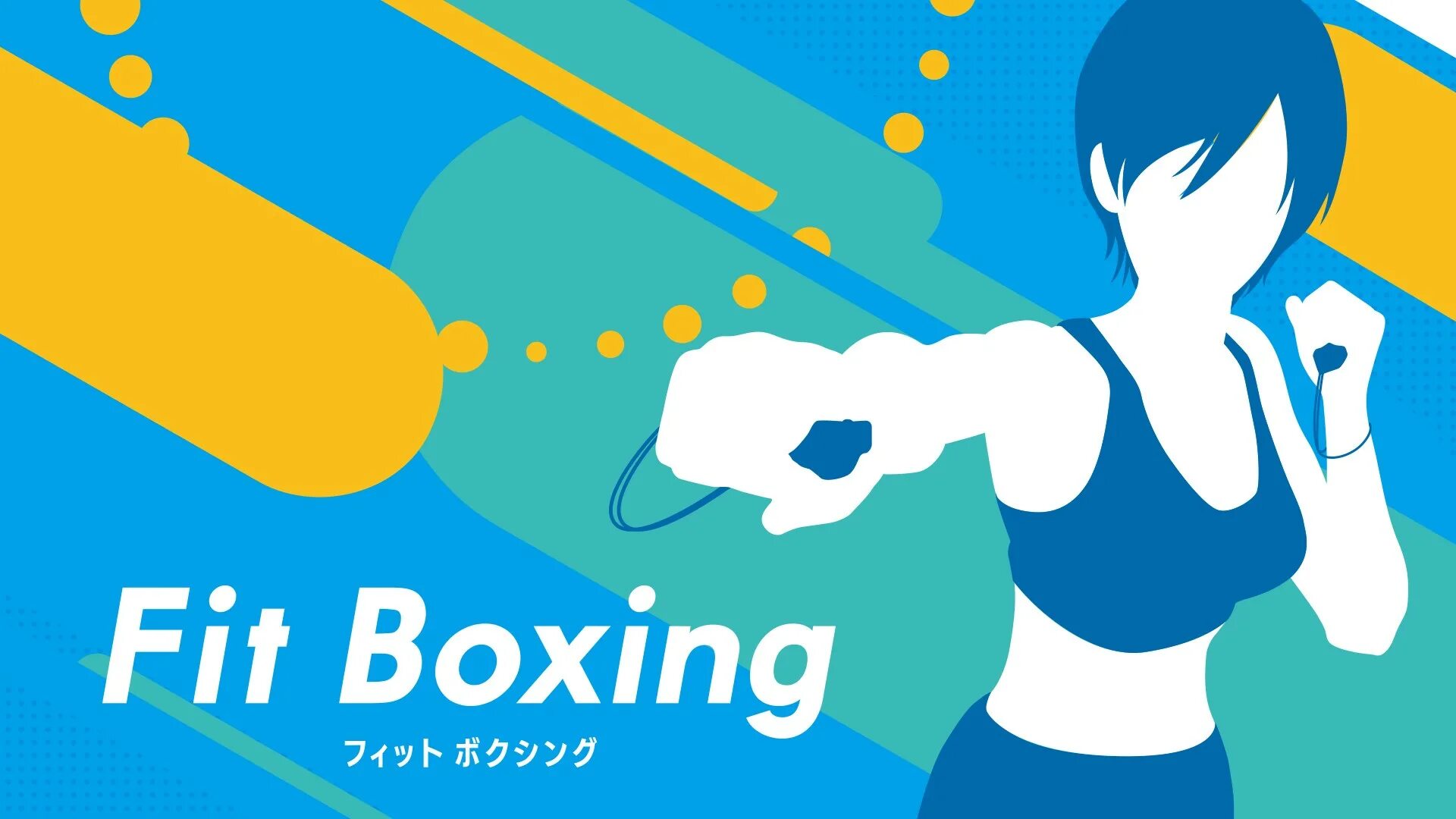 Фитнес боксинг Нинтендо. Nintendo Switch Fit Boxing. Фит бокс ( Fit Box). Обложка на бокс и фитнес.