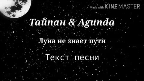 Ты знаешь путь слова