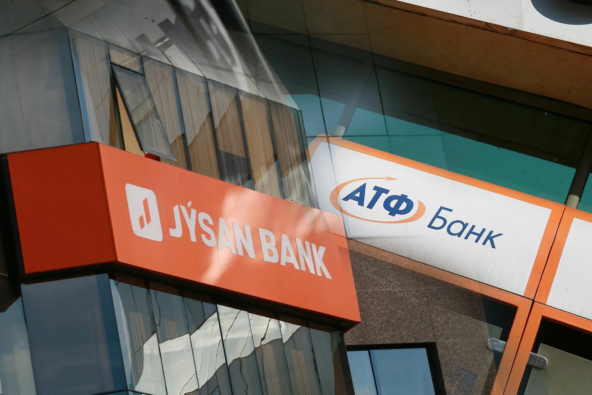 Jysan kz. Инвест лого. Jusan bank карта. Логотип invest sm. Jusan bank казахстан.
