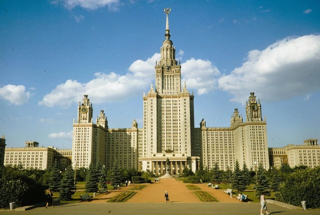 Московский государственный университет им м.в Ломоносова МГУ. МГУ М В Ломоносова. Институт Ломоносова в Москве. Москва высотка МГУ. Гоу московская государственная