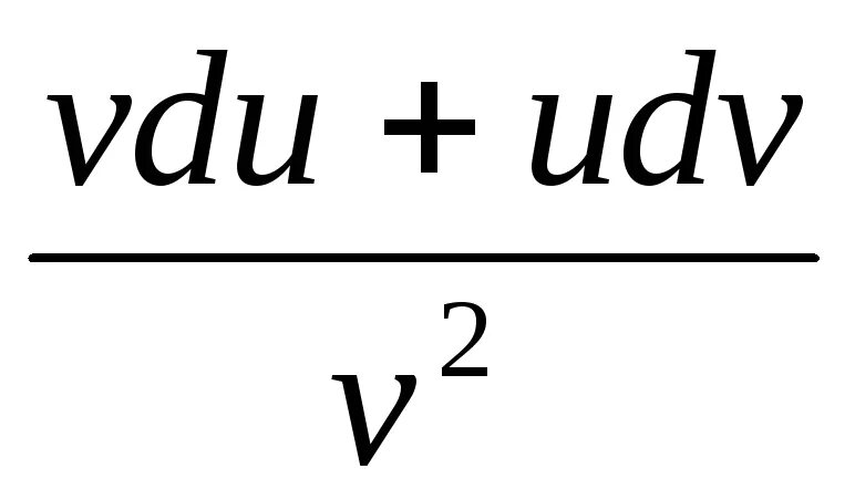 Кабель mini dv 1394. Udv uv- vdu. Du dv интегралы. Формула u du v dv. Интеграл dv/v.