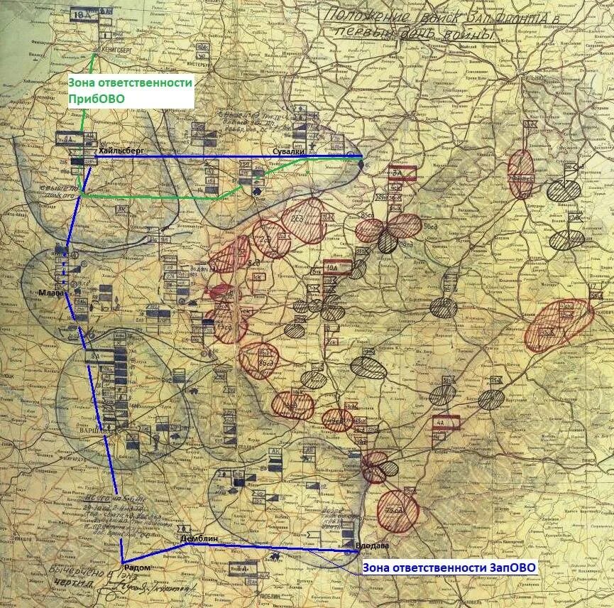 Западный особый военный округ 1941. 1941 Г штаб Западного особого военного округа. Карта войск на 22 июня 1941. Карта боевых действий на Западного военного округа 1941 года.