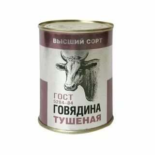 Алтайская говядина