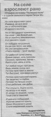 Про то как рано вырос текст. Стих про отца. Сыновья так быстро вырастают стихи. Грустные стихи про папу. Про то как рано вырос текст.