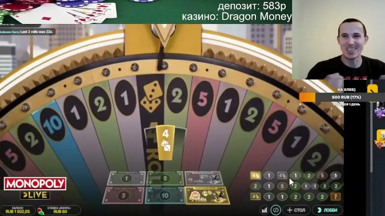 Dragon money casino рабочее зеркало на сегодня. Драгон мани казино. Dragon money Монополия. Драгон мани казино слоты. Худи драгон мани казино.