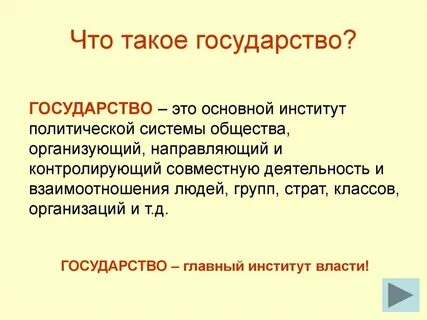 Что такое тем не менее