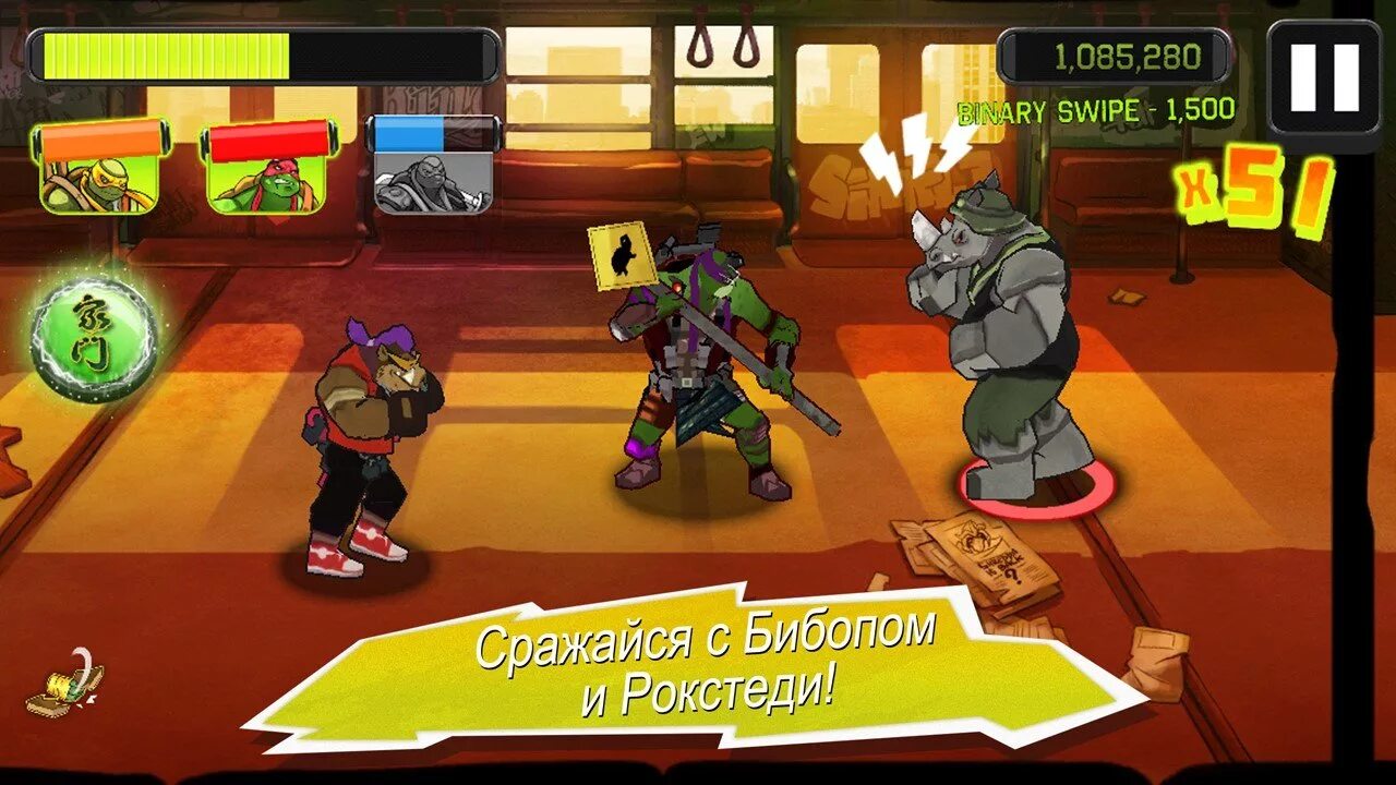 Мод на игру черепашка ниндзя. Черепашки ниндзя игра герои. игры про черепашек ниндзя на андроид. tmnt 2003 игра на андроид. tmnt черепашки ниндзя на андроид.