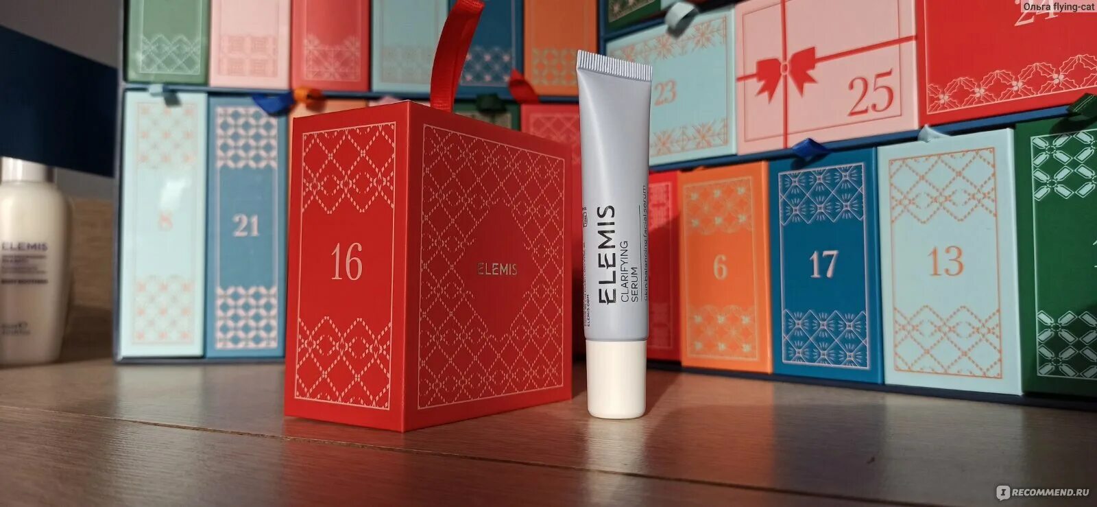 Адвент 2025. Elemis advent calendar 2025. подарки на новый год 2025. ужастик про адвент календарь.