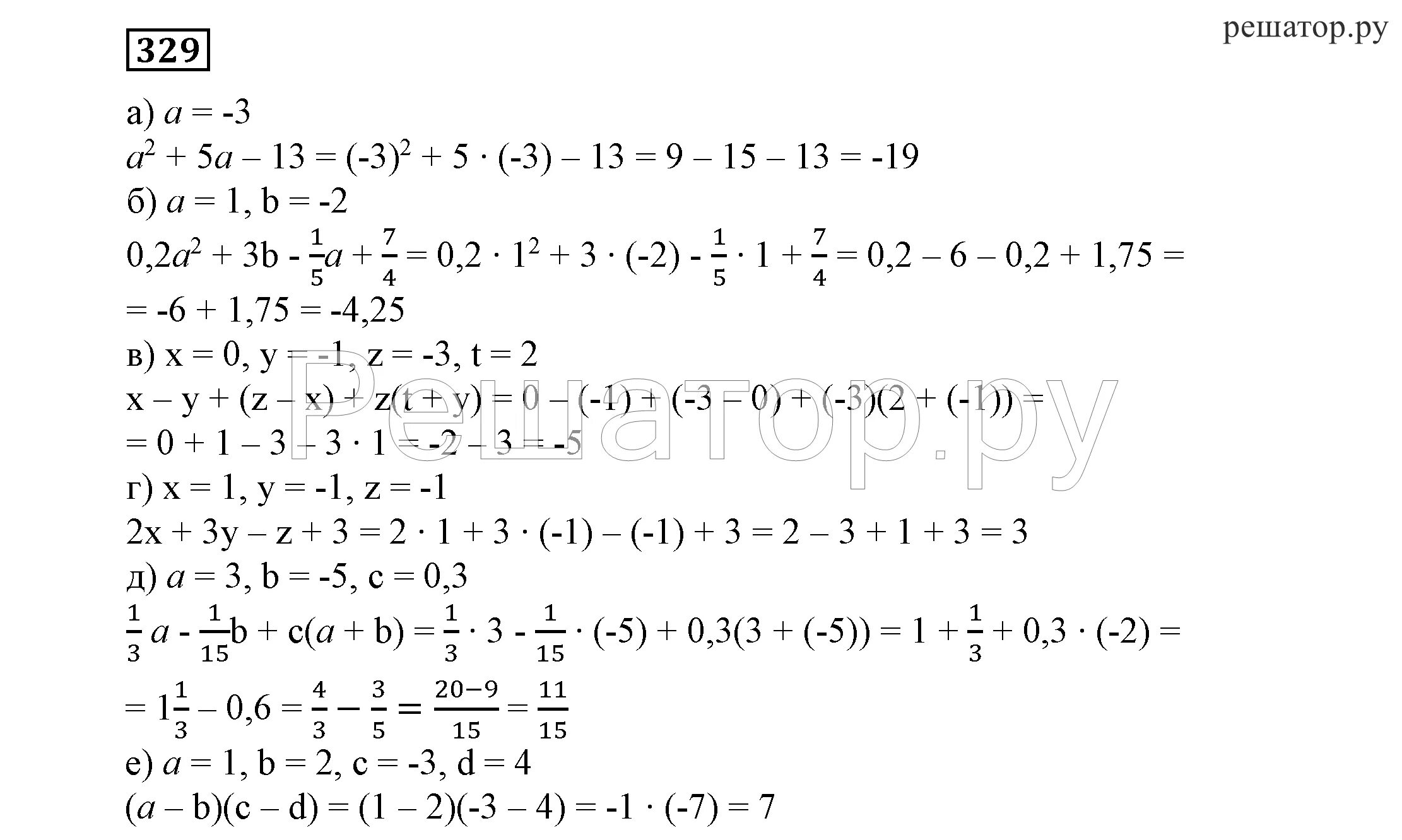 Алгебра 7 класс Никольский 329. Номер 329 по алгебре 7 класс Макарычев. Алгебра 7 класс номер 329. Читать 7 никольский