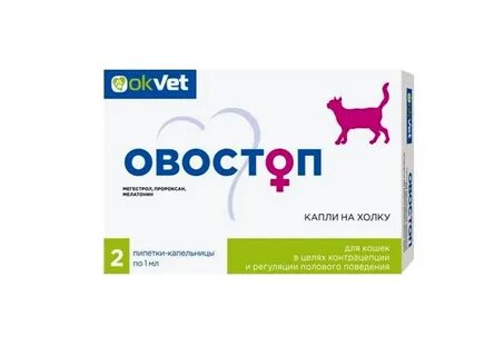 Успокоительные для кошки во время течки