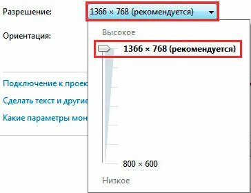 Просмотр разрешений