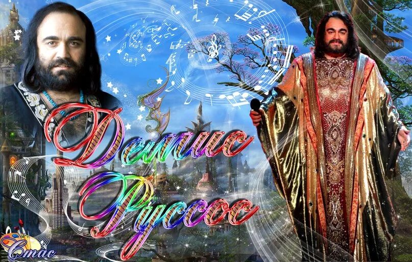 Грусть демиса руссоса. Demis roussos фото. Итальянский певец демис руссос. Демис руссос фото. Демис руссос песни.