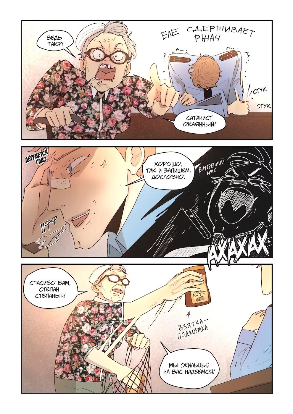 Get lost reading