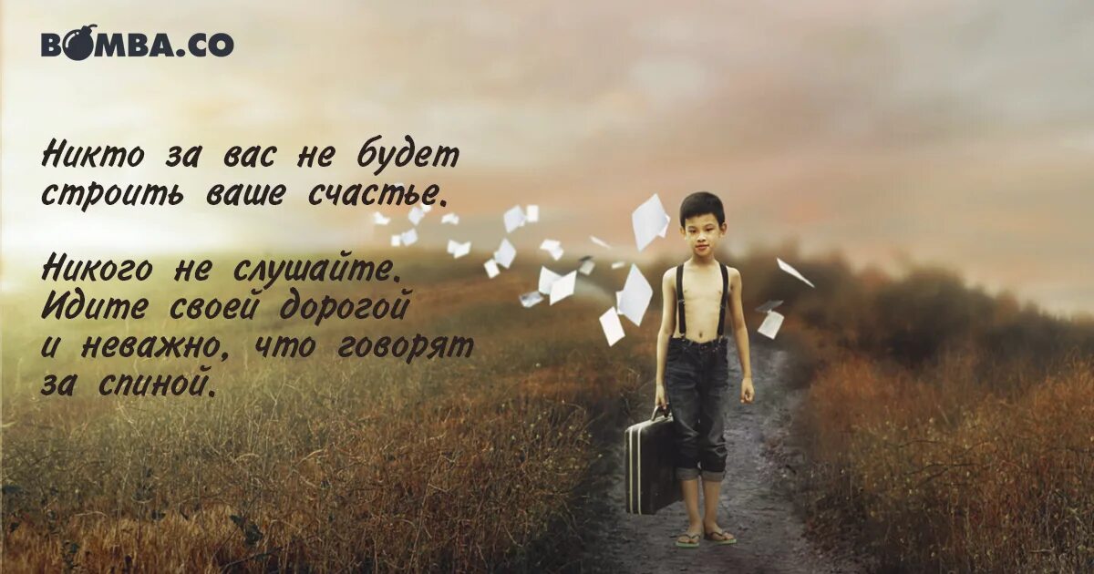 Никого не коря. Надпись тут никого нет. Здесь никого нет. Отказались от меня цитаты. Стихи.