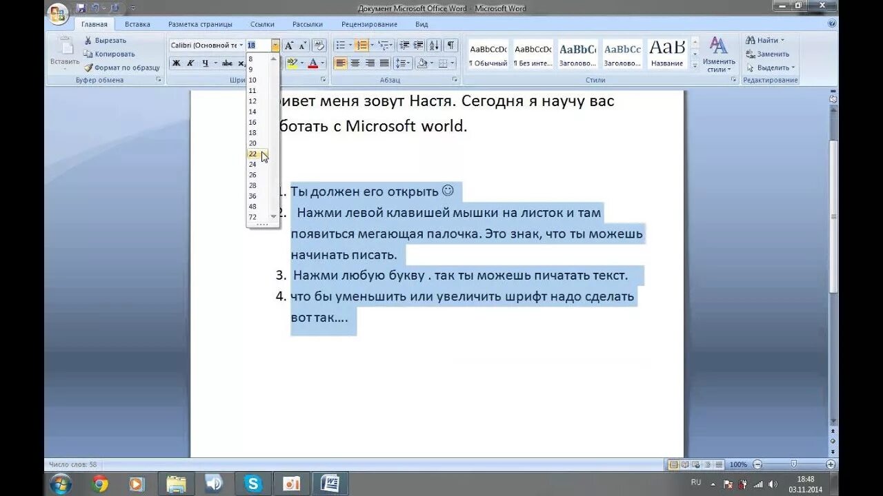 Microsoft office нажми и работай. Microsoft office заключение. Как проверить версию офиса. Программы office 2010. Учетные записи 365 офис.