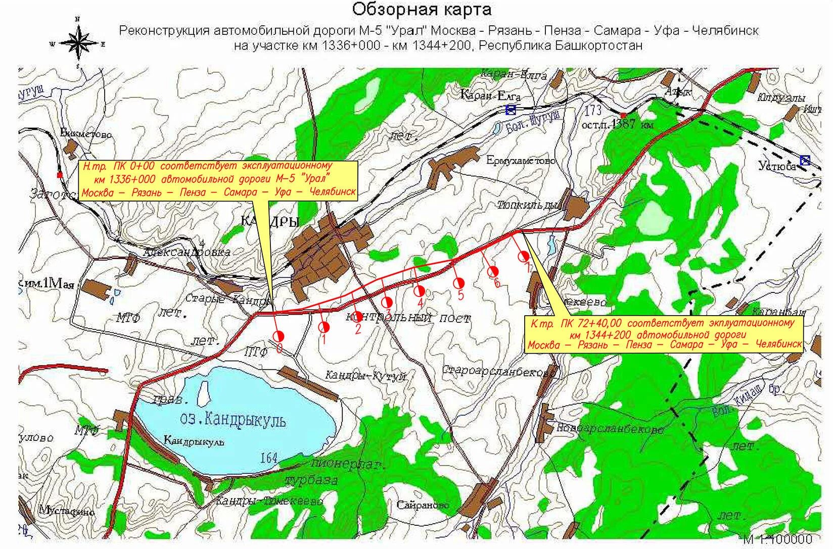 Трасса м5 километры. Автомобильная дорога м5 Урал на карте. Трасса м5 Москва Урал карта. Схема трассы м5. М5 трасса на карте Башкортостана.