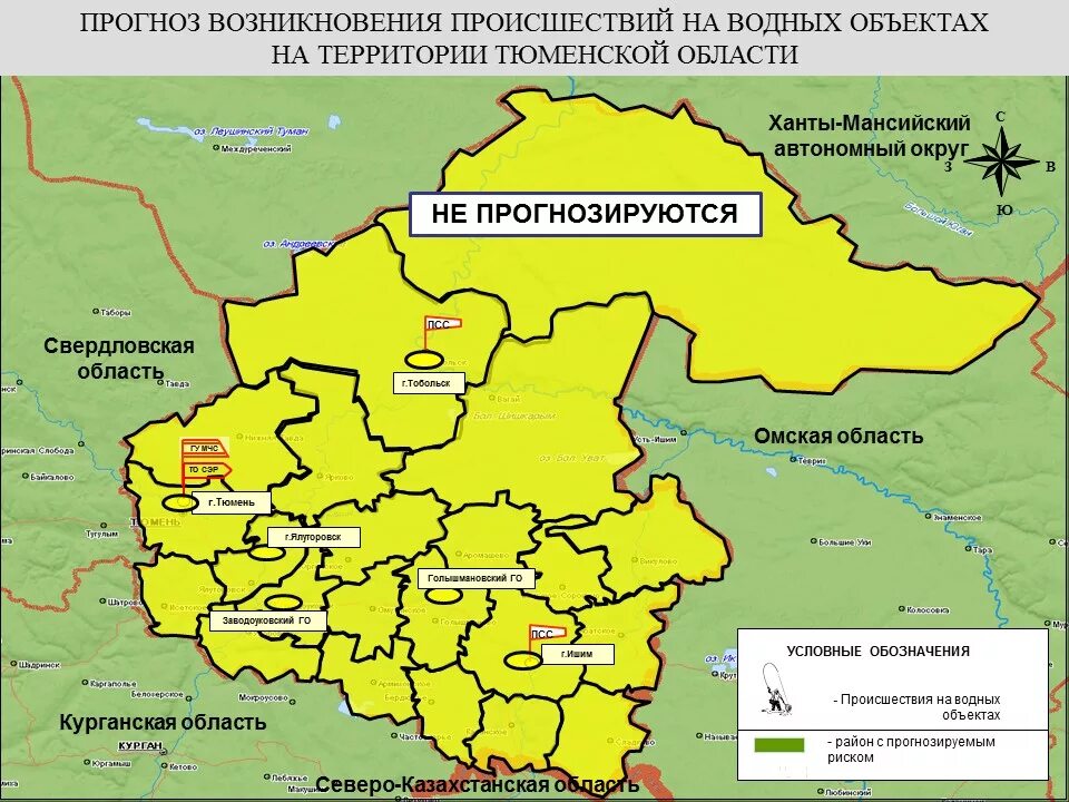 Тюменская область какое время
