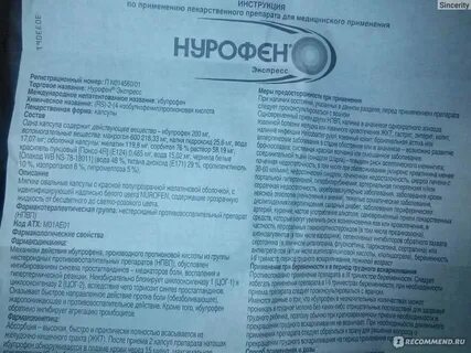 Головные боли первый триместр беременности