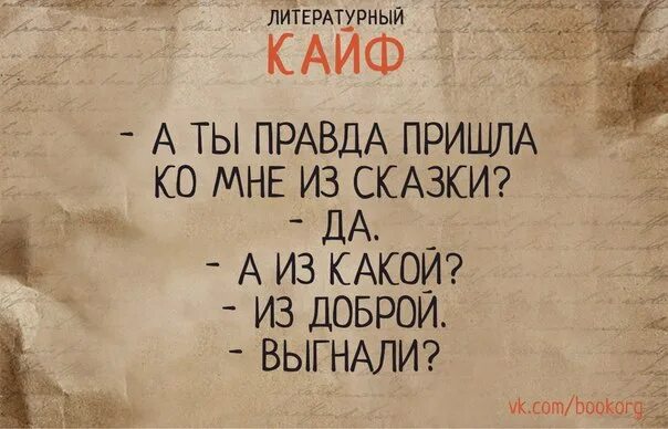 Кайфуй со