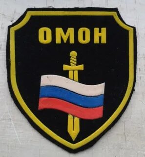 Слово омон