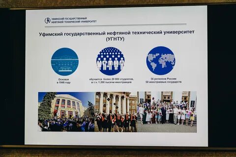 Номер приемной комиссии угнту