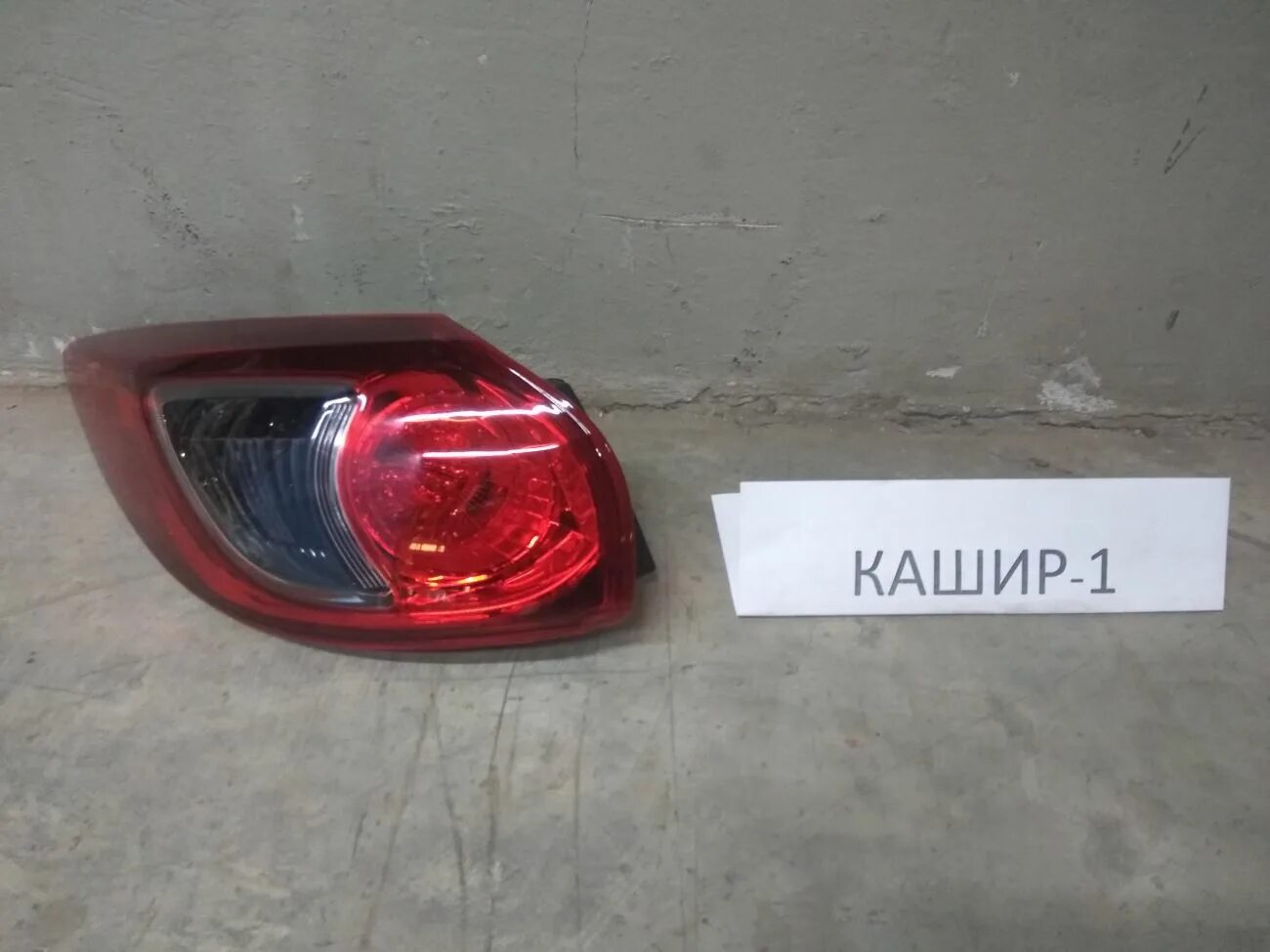 Фонарь задний cx 5. Фонарь задний левый mazda cx5. задний левый внешний фонарь mazda cx 5. фонарь левый mazda cx30.