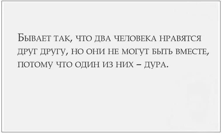 Одновременно суть происходящего