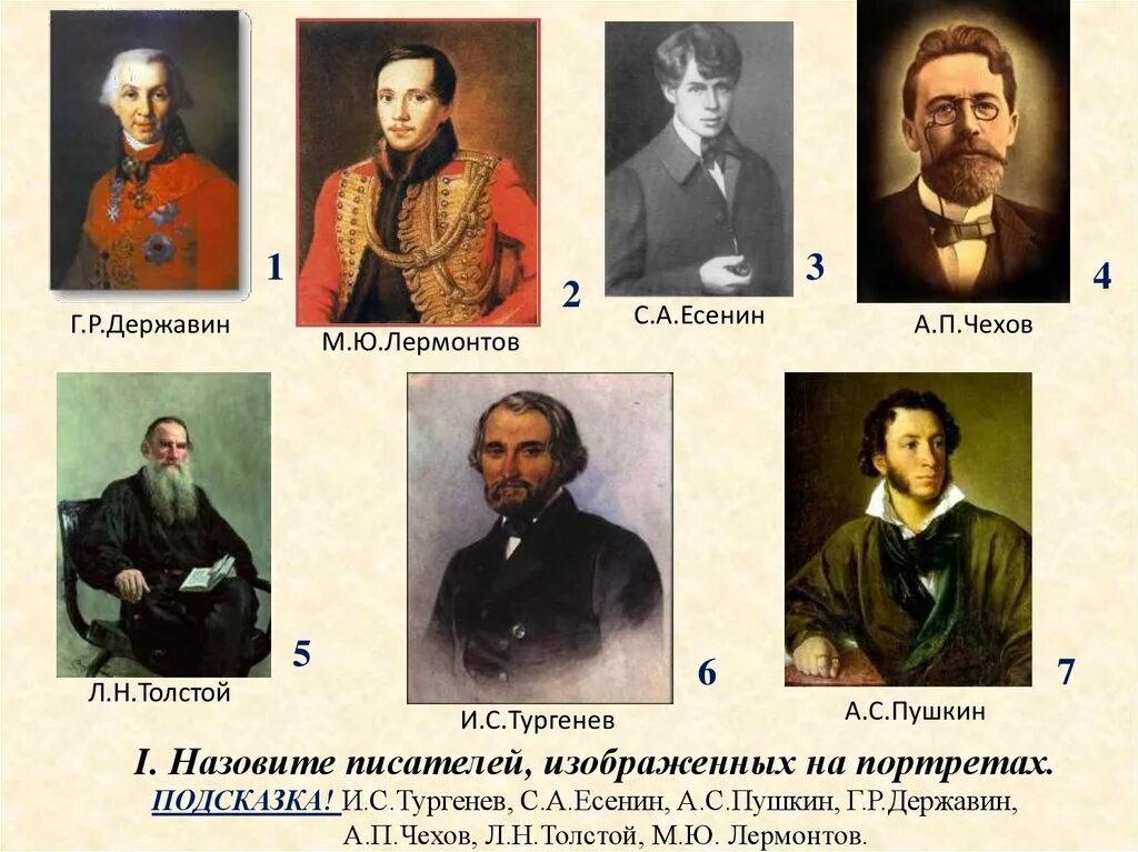 С. Тургенев и толстой дуэль. Цитаты великих о пушкине. Золотой век русской литературы 19 века писатели поэты. Стихотворение тургенева русский язык.