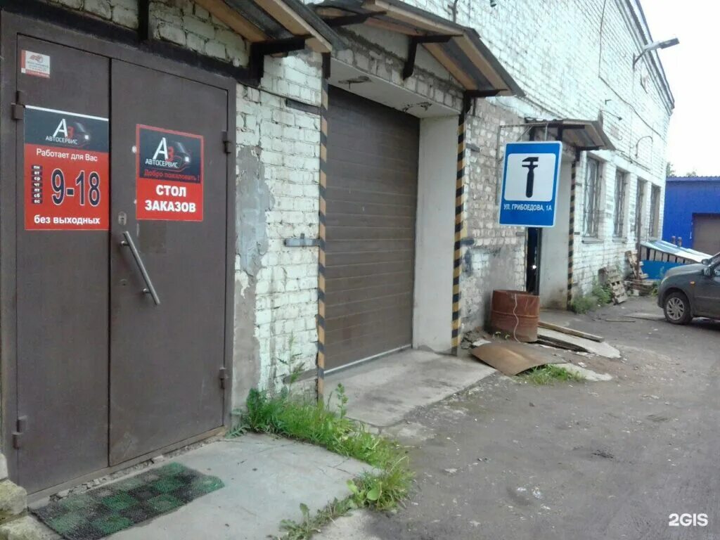 Грибоедова 45 киров карта. Грибоедова 54 киров на карте. Грибоедова киров на карте. Льва толстого 34 ижевск на карте. Улица грибоедова.