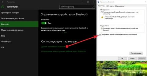 Виндовс 10 не видит usb