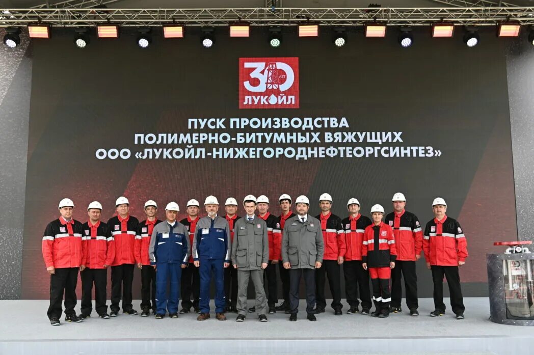 Мопо лукойл. Нпз нефтеперерабатывающий завод кстово. Завод лукойл нижний новгород кстово. Завод лукойл-нижегороднефтеоргсинтез кстово. Пермский нефтеперерабатывающий завод лукойл-пермнефтеоргсинтез.