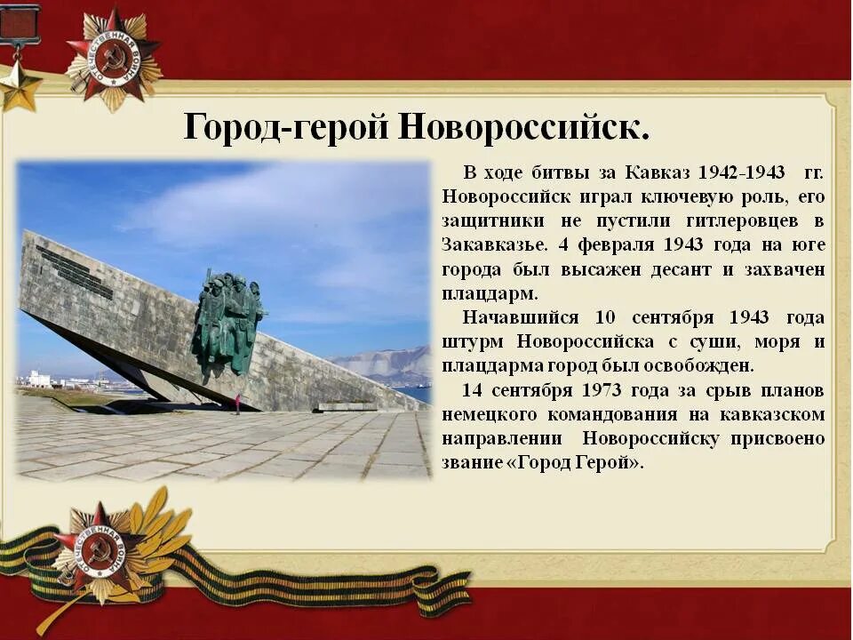 PPT - ученик 9а класса Колесников Александр PowerPoint Presentation - ID:6425228