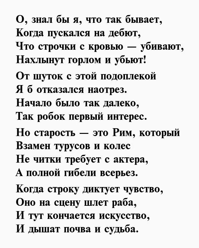 Поздравления с днём рождения женщине с юбилеем. Стихи на юбилей 50 лет. Стихи на юбилей два по двадцать. Стихи два по двадцать.