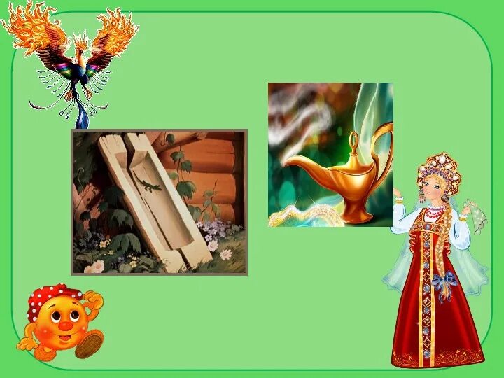 Сценарий внеклассного мероприятия в мире сказок. Обложки детских журналов. Тема недели волшебный мир. Ответы в мире сказок. Ответы в мире сказок.