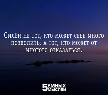 Источник мудрых мыслей 7