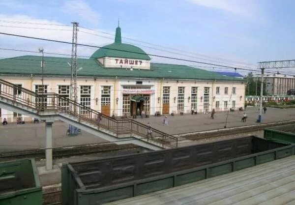 Тайшет центр города. Тайшет вокзал. тайшет станция жд. станция тайшет иркутская область.