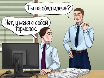 Почему манили