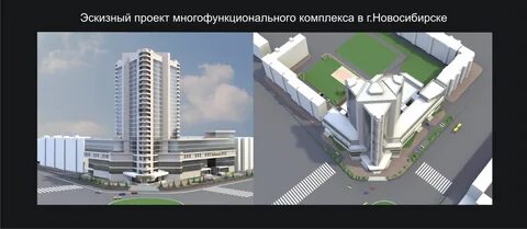 Кб новосибирск