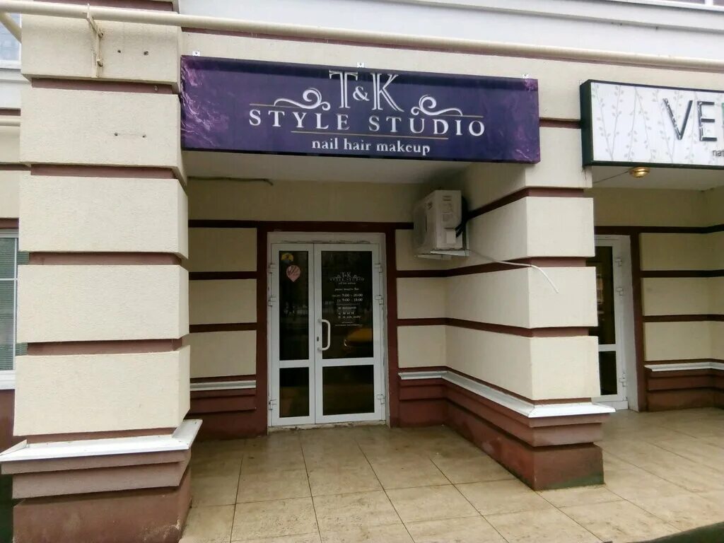 фифочка салон красоты саранск. салон ежевика саранск. салон красоты саранск химмаш. саранск ул севастопольская 50. элитная парикмахерская в саранске.