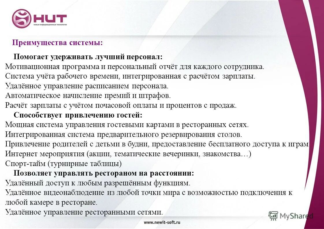 персональный отчет