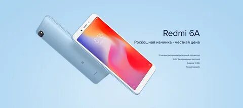 Xiaomi 6 характеристики